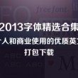 福彩双色球20074期开奖号码是什么